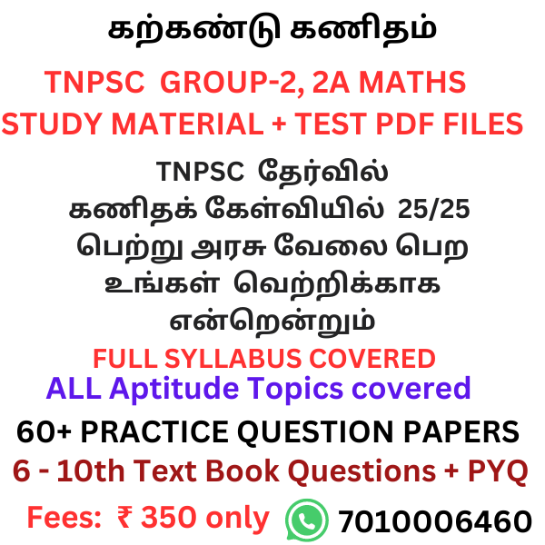 Featured Image for TNPSC GROUP 2 MATHS STUDY MATERIAL PDF FILE